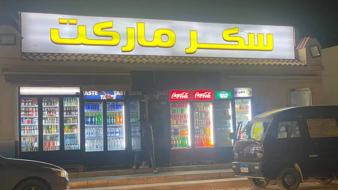 Renzo -   شالية 3 غرف فى ستيلا هايتس